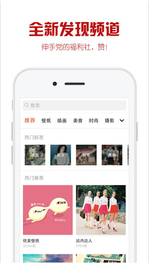 优美图(3)