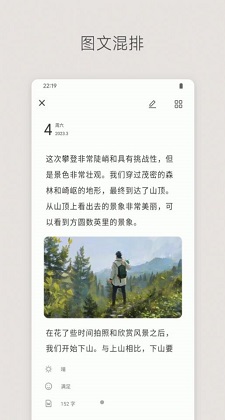 定格日记(1)