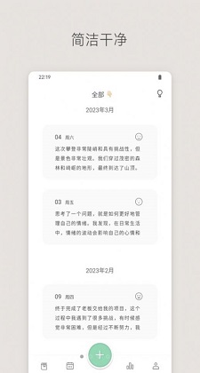 定格日记(3)