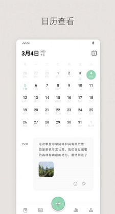 定格日记(2)
