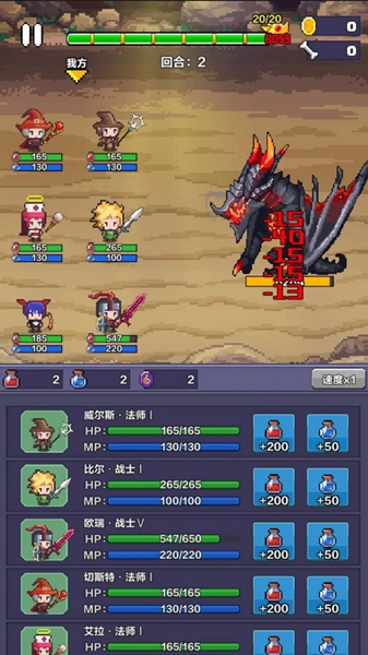 地牢骑士团2(1)