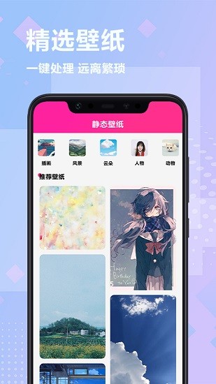 全能小组件(2)