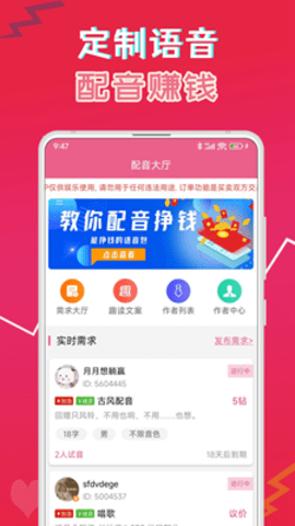 萌我语音包(1)