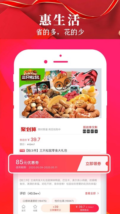 惠少花(1)