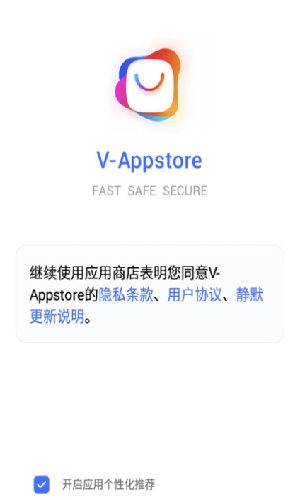 v-appstore(1)