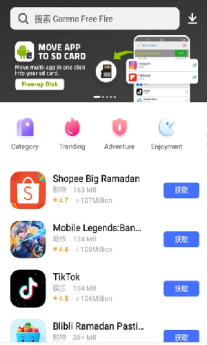 v-appstore(2)