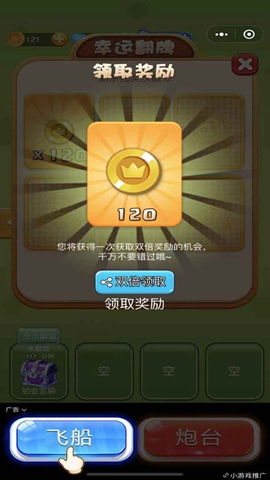 蚂蚁部落大作战(3)