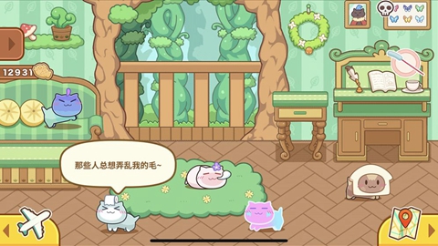 猫旅馆物语(3)
