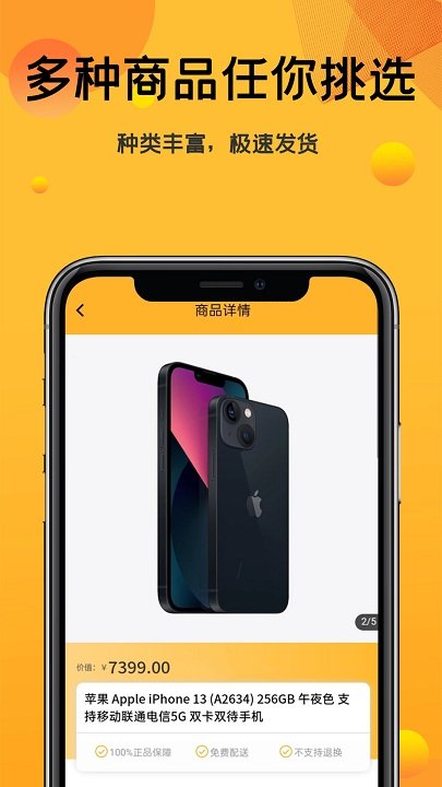 云多多(3)