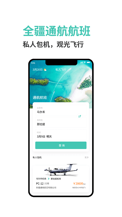 大美乌尔禾(1)