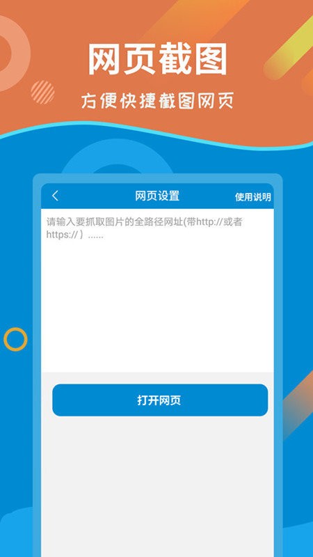微商制图生成器(3)