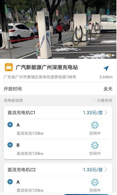捷电通(2)