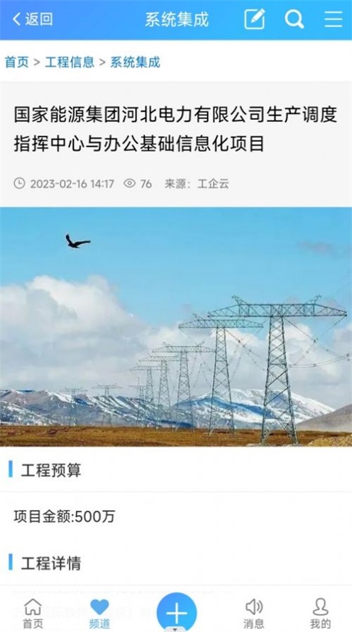 工企云(3)