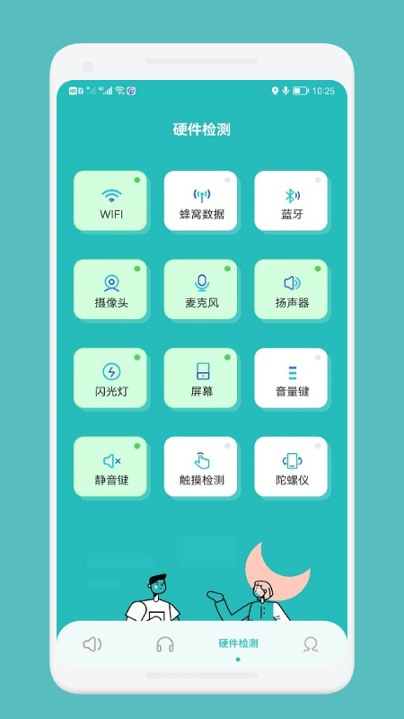 分贝测试检测仪(3)