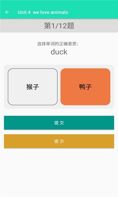 英语同步三年级上册(1)