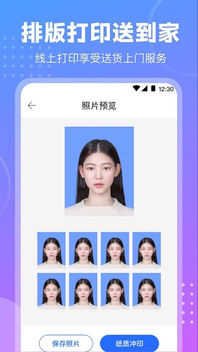 tt证件照(1)