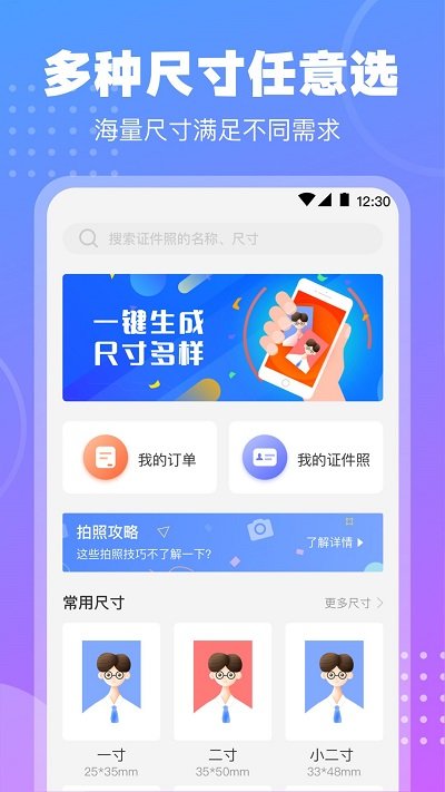 tt证件照(3)