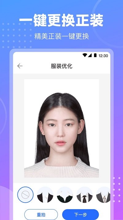 tt证件照(2)