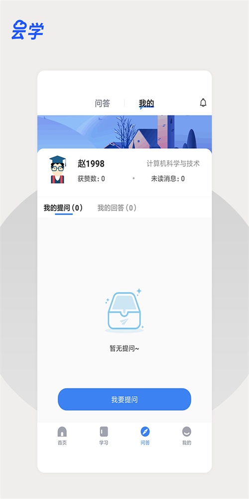 云学课堂(3)