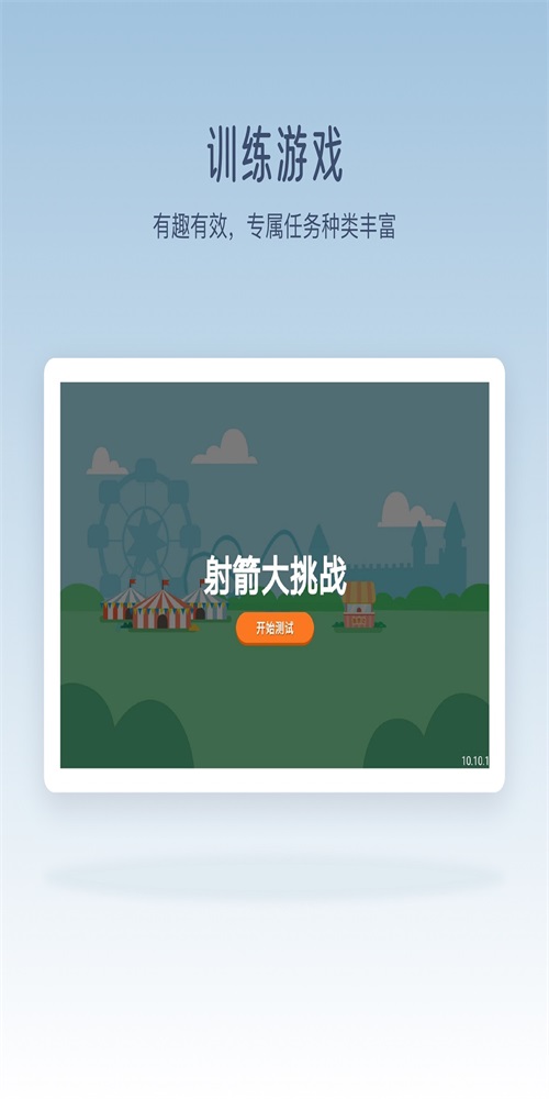 脑智实验室(2)