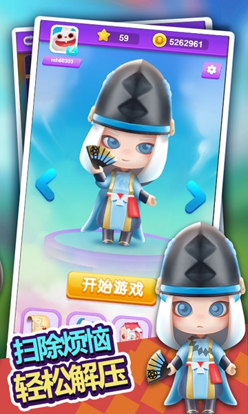 盲盒大作战(1)