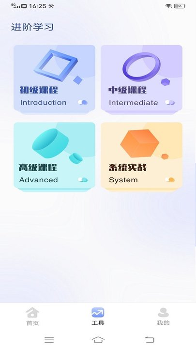 看图王绘图(3)