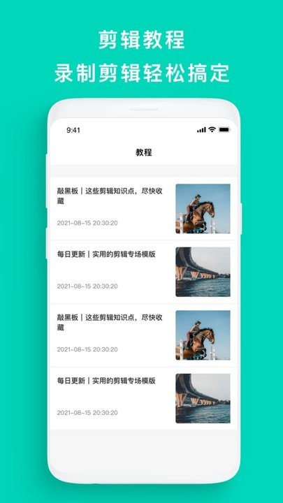 一键录屏王(2)