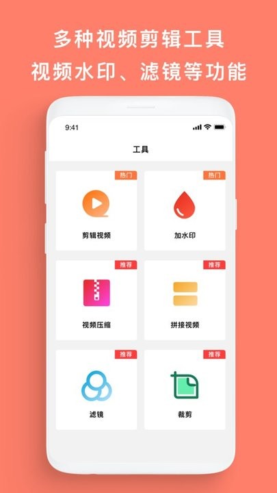 一键录屏王(3)