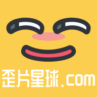 歪片星球