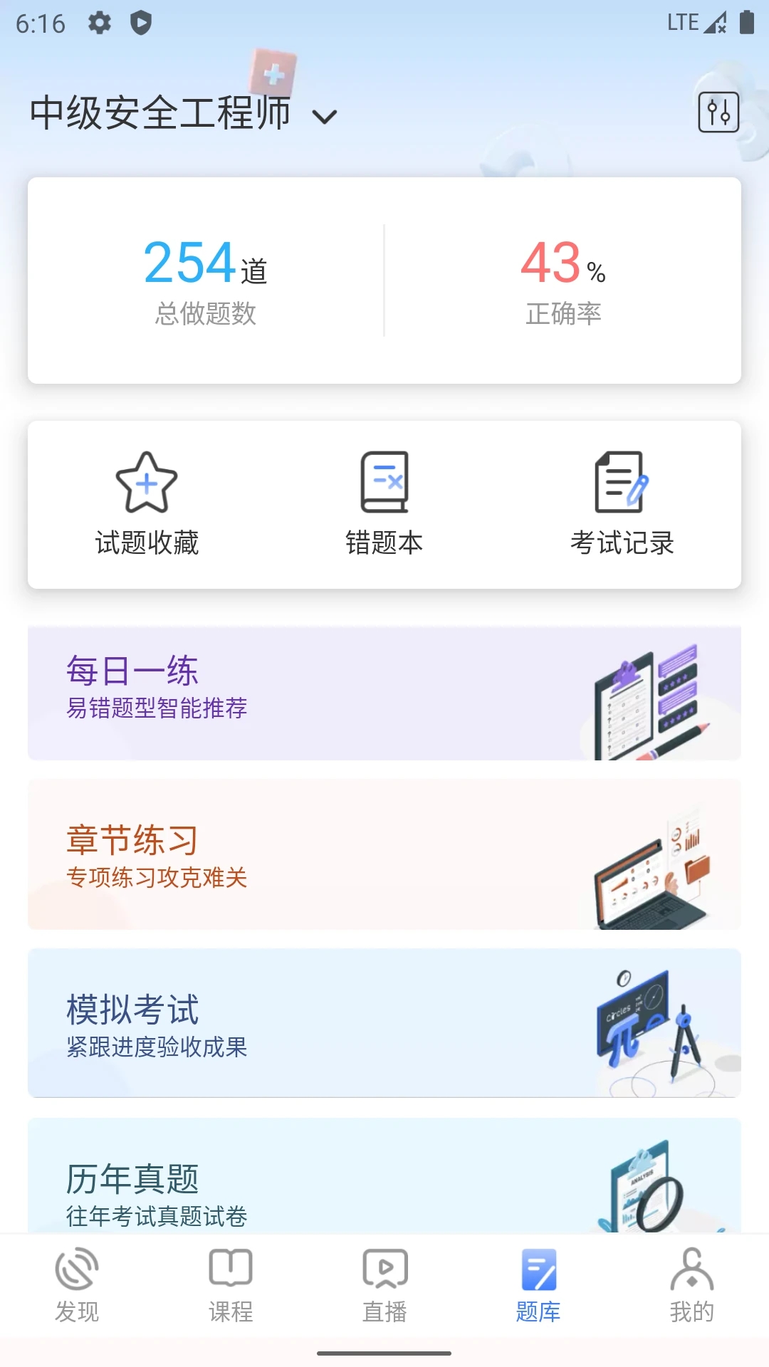 勤学课堂(3)