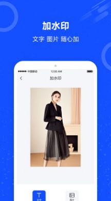图片擦除笔去水印(3)