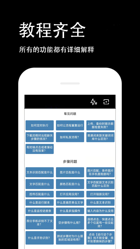 按键回放(2)