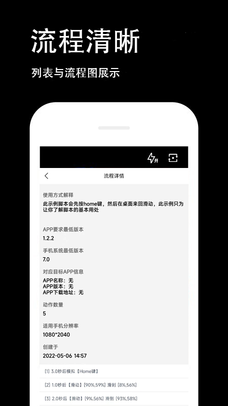 按键回放(3)