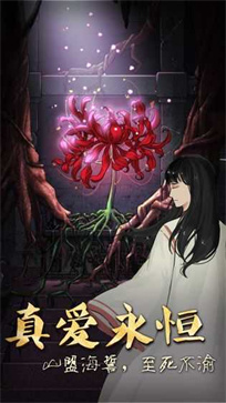 恐怖老屋7工厂(3)