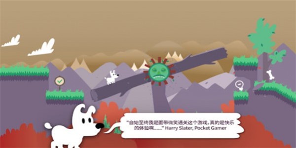 狗子的梦想(4)