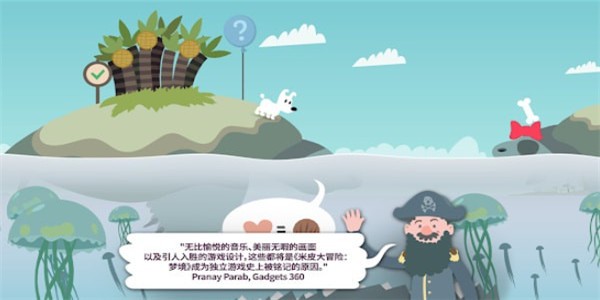 狗子的梦想(3)