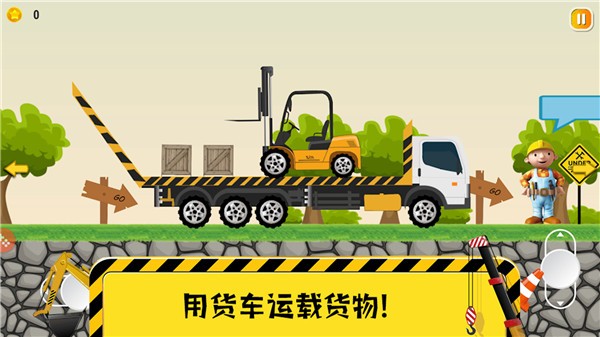 托卡挖掘乐园(1)