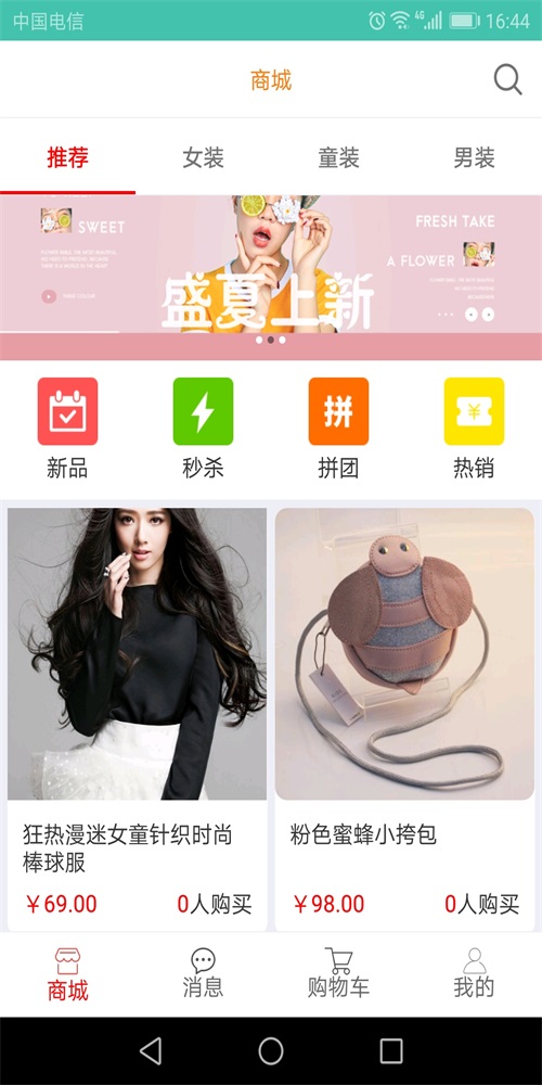 唱销(1)