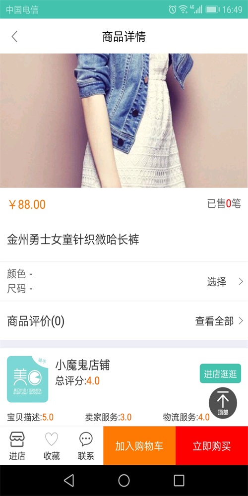唱销(2)