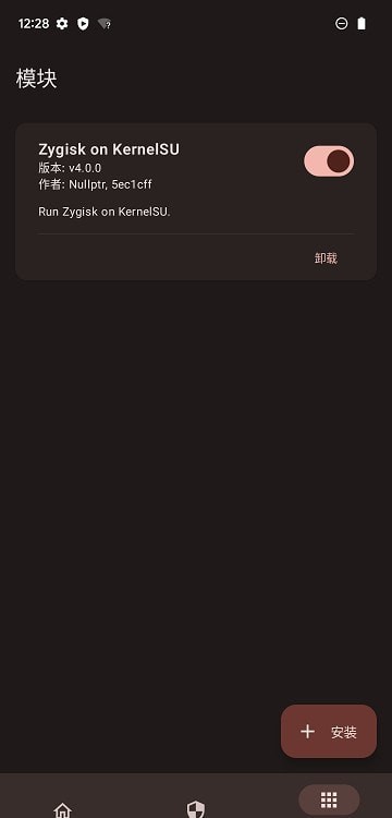 KernelSU工具(1)
