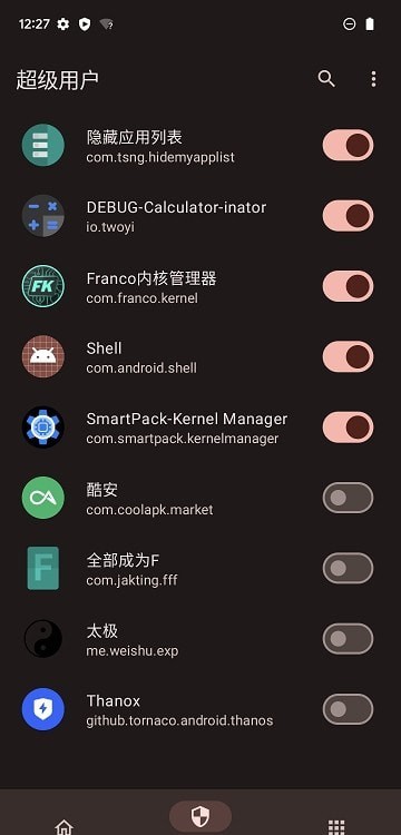 KernelSU工具(2)