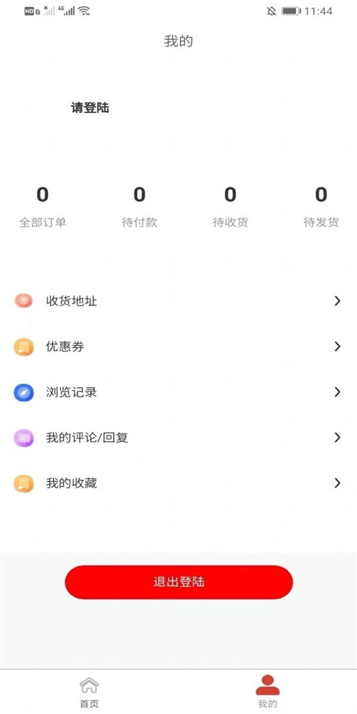 数字江田(1)