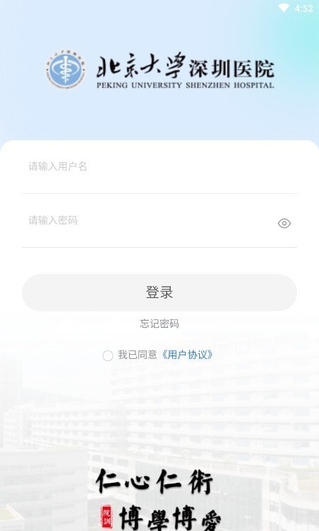 维修管理(2)