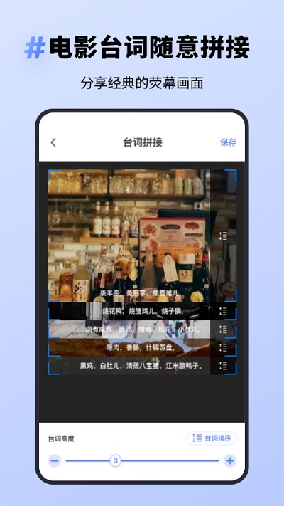去水印无痕专家(3)