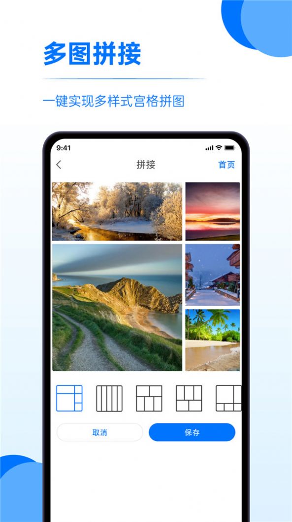 又拍相册管理(2)