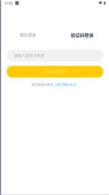 口语街英语(3)