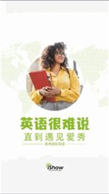 口语街英语(1)
