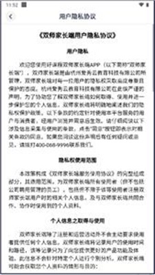 口语街英语(2)