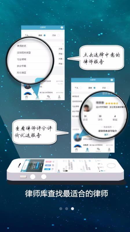 律超人(3)