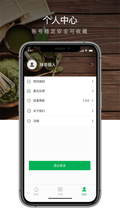 抹茶Mxc(2)